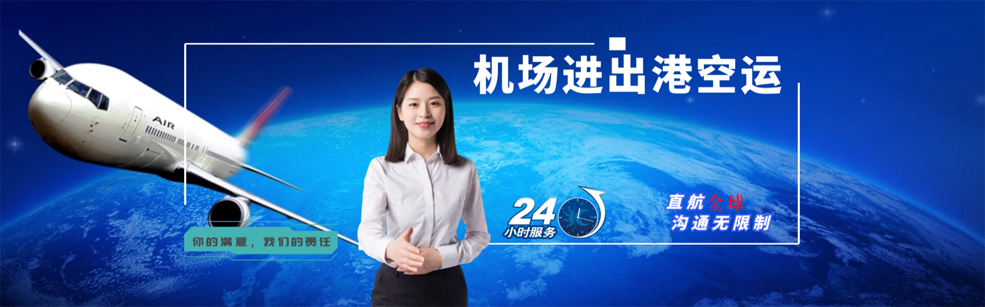贵阳到北京物流公司-贵阳至北京物流专线-贵阳空运到北京-优时通物流有限公司